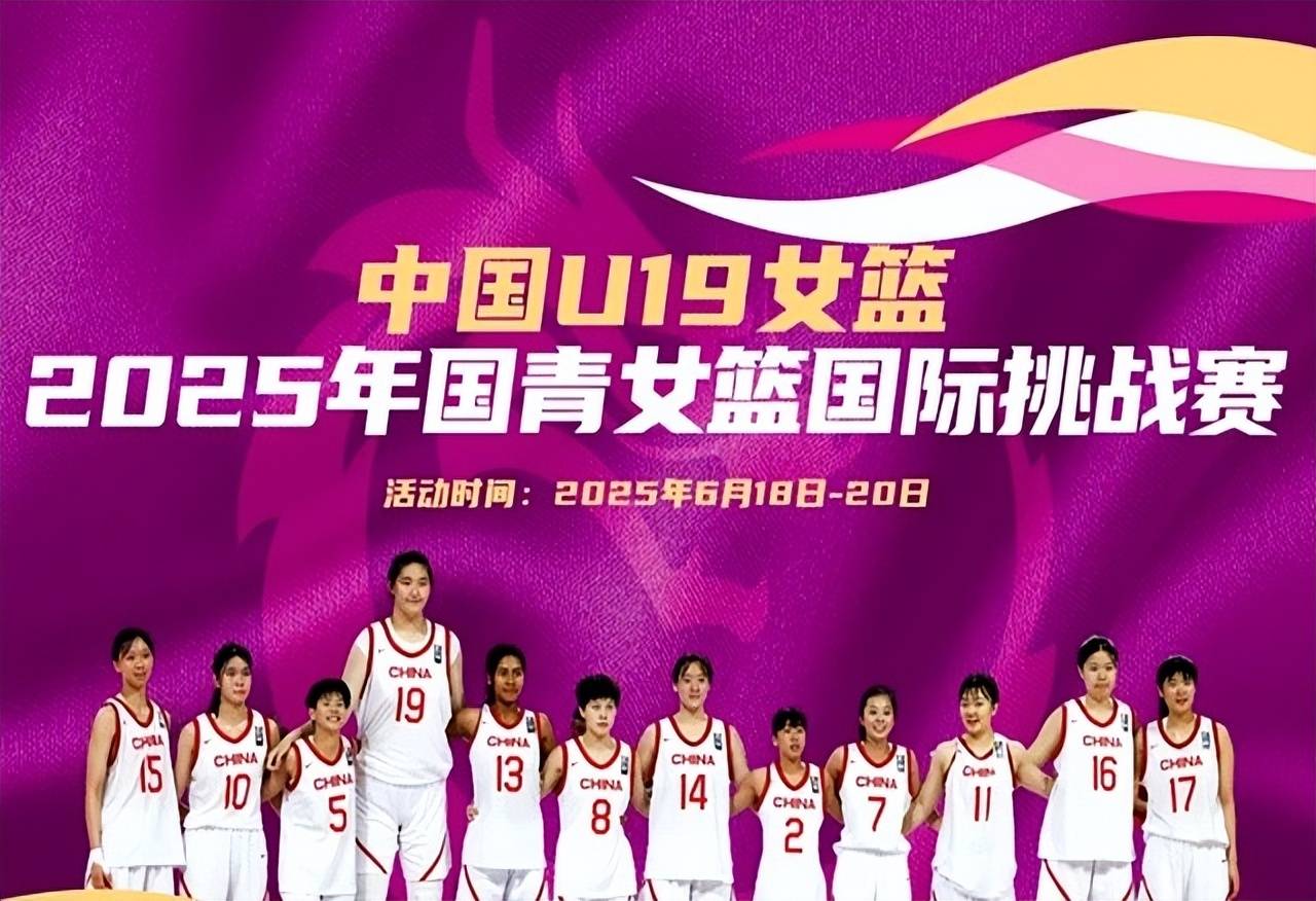 2025亚洲杯前瞻:中国女篮志在卫冕张子宇决定上限(中国女篮2021年亚洲杯)
