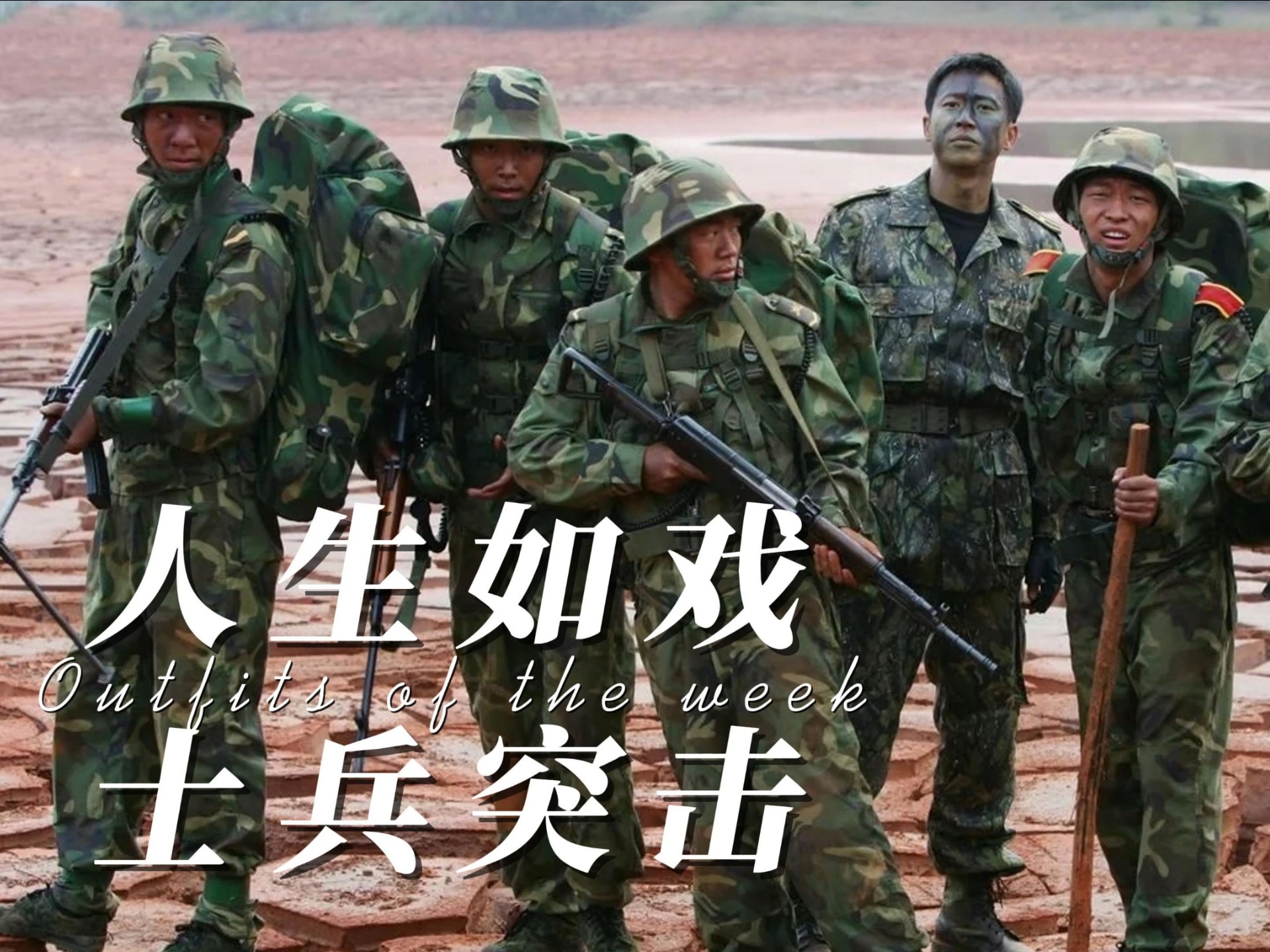 红军力保三连胜，全队作风苦战攻亚场地猛破法伦盾(红军三队作用是什么)