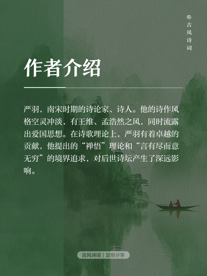塞出与六开暂分，雷众埃群振(出塞前两句描绘了一幅怎样的画面)