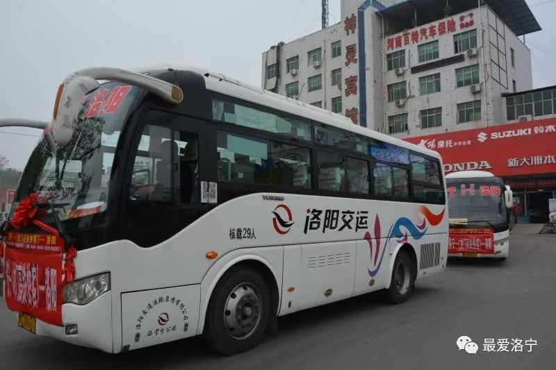 60彩娱乐-洛阳洛宁队在主场取得关键胜利，击败海南沙洞(洛宁县百度百科)